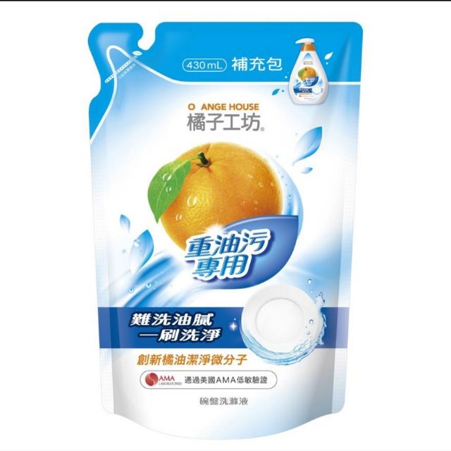 現貨 當天寄出  橘子工坊  重油汙碗盤洗滌液補充包430ml