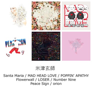 微音樂💃代購 日版 米津玄師 Santa Maria / Flowerwall / Peace Sign / orion