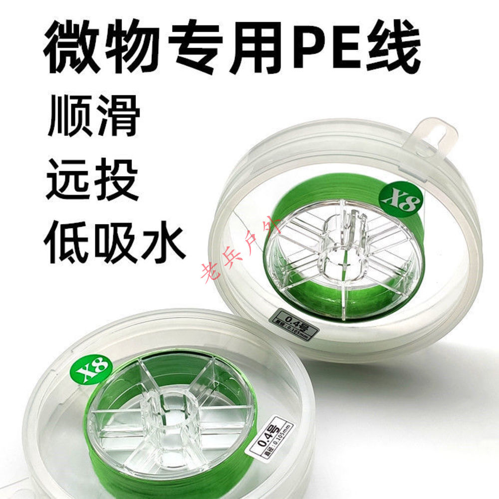 0 6 Pe線的價格推薦第7 頁 21年6月 比價比個夠biggo