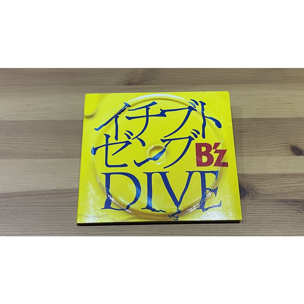 Bz イチブトゼンブdive一部分與全部dive日文單曲cd 狀況良好 J Pop 蝦皮購物 