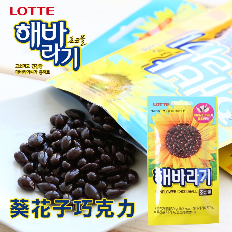 葵花巧克力球的價格推薦 22年5月 比價比個夠biggo