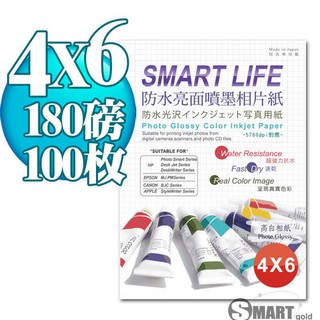 相片紙 日本進口紙材 Smart-Life 防水亮面噴墨相片紙 4X6 180磅 100張 免運