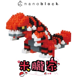 【米朧家】現貨 ❤️ 寶可夢積木 固拉多 nanoblock NBPM 062 神奇寶貝