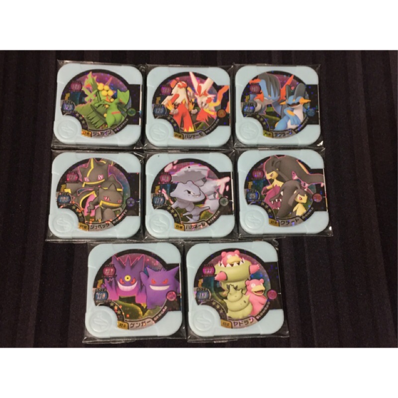 神奇寶貝 Pokémon Tretta台8彈U2彈3星卡 蜥蜴王、火焰雞、巨沼怪、耿鬼、大鋼蛇、呆殼獸、大嘴娃、詛咒娃娃
