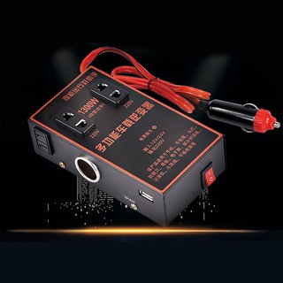 【天天優選百貨】12v24v通用轉220v多功能車載逆變器充電器 電源轉換器 逆變器 交直流轉換 變壓器 汽車逆變