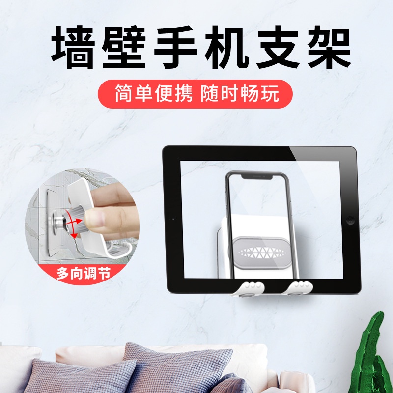 Ipad平板壁掛架子 優惠推薦 21年9月 蝦皮購物台灣