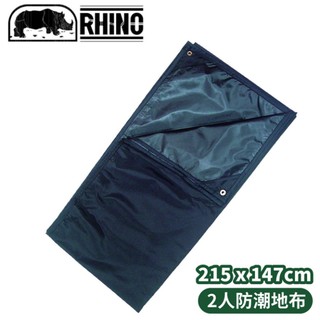 【RHINO 犀牛 929 RHINO犀牛2人防潮地布/蓋布《暗藍》】929/地墊/野餐墊/防潮墊/悠遊山水