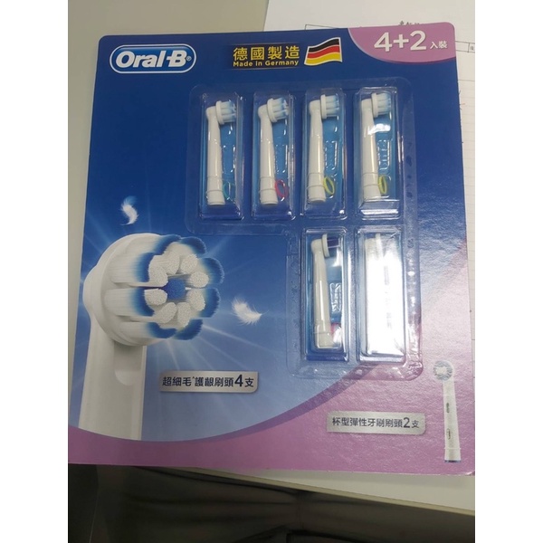 德國 百靈 Oral-B ，EB60(4個)加上EB20(2個) 共6個，電動牙刷 刷頭