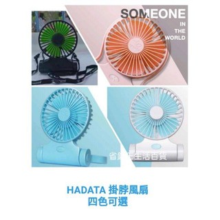 Hadata暴風的價格推薦 2021年12月 比價撿便宜