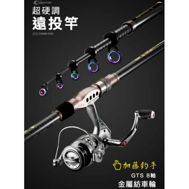 釣り竿海釣り竿遠投竿セット炭素超軽量超硬海竿振り竿海竿漁具 Amazon | 海竿海釣竿遠投竿超硬セット海竿ドロップ竿投げ竿