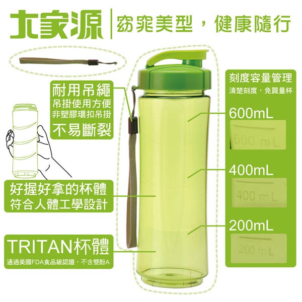 大家源隨行杯果汁機 三杯組 Tcy 6700 顏色隨機出貨 蝦皮購物