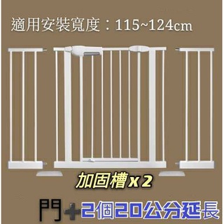 💕最大通道出口門 ❤️領199元折扣77cm高自動關門上鎖小乖乖拍賣走廊攬貓擋喵星人樓梯囗房間安全柵欄圍欄兒幼童