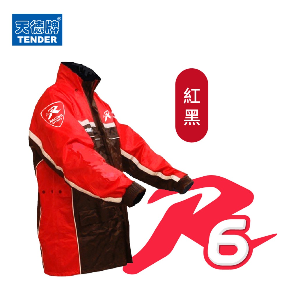 【天德牌】R6側開式背包版兩件式風雨衣-紅色★★天德原廠正品全館免運★ ★