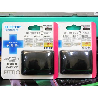 【本店吳銘】 日本 ELECOM MOH-FTR 疲勞減輕 FITTIO 滑鼠 鍵盤用舒壓墊 小 黑色
