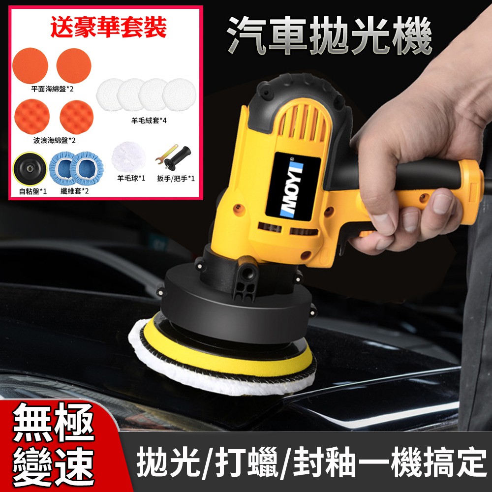 手持大理石拋光機的價格推薦 - 2021年2月| 比價比個夠BigGo