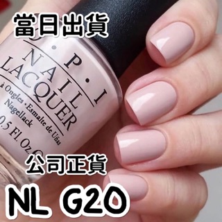 🥇現貨秒出🥇公司貨 OPI G20 德國狂想系列 釉色玫瑰指甲油 NLG20 G20 F16 裸色 乾燥玫瑰