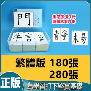 漢字設計 優惠推薦 21年7月 蝦皮購物台灣