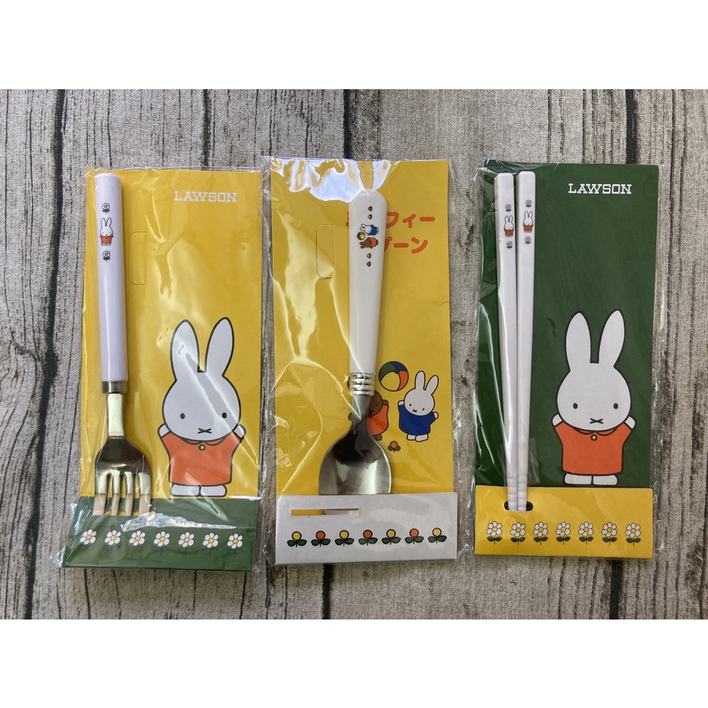 『現貨』日本 正版 MIFFY 米飛兔 米菲兔 米菲 餐具 叉子 湯匙 筷子 限量 不鏽鋼