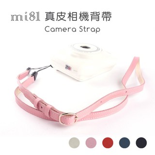 小馨小舖 【 mi81真皮系列 相機背帶 】 拍立得背帶 相機背繩