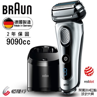 飛岳戶外-德國百靈BRAUN-9系列音波電鬍刀9090cc 公司貨