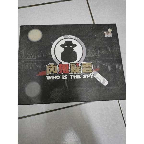 內鬼疑雲 優惠推薦 2021年12月 蝦皮購物台灣