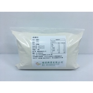 楊堃-蒟蒻粉1公斤裝 附鈣離子(食用級鹼粉)✨