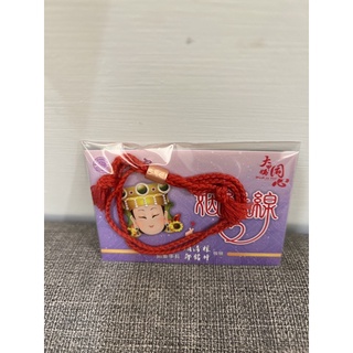 ［大甲鎮瀾宮］2022壬寅年大甲媽繞境進香-姻緣線/貴人線/人緣線/