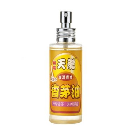 【天龍香茅油(特級)】Citronella Oil，SGS檢驗合格，台灣伴手禮獎，品質保證，驅除蚊蠅、小黑蚊，100ml