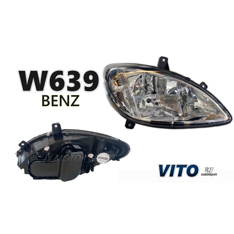 小傑-全新BENZ W639 V-Class VITO 03 04 05 06 07年 晶鑽 大燈 頭燈 單顆價
