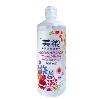 【福利品】美視無汞生理緩衝液500ml 隱形眼鏡專用沖洗液 食鹽水