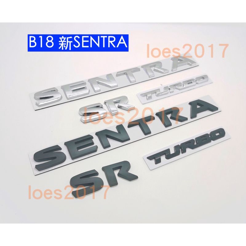 黑色 B18 8代 新款 SENTRA ALTIMA NISSAN 日產 字標 尾標 字母 後標 SR TURBO 改裝