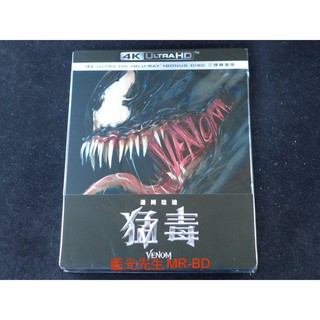 鐵盒[藍光先生4K] 猛毒 Venom UHD + BD 三碟版 ( 得利公司貨 )