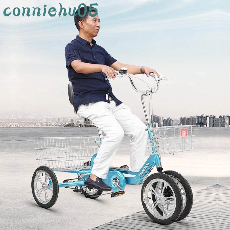 &lt;♡免運♡&gt;上海永久三輪車老人腳踏代步便攜小型單車人力成人家用帶貨自行車#新款##免運#