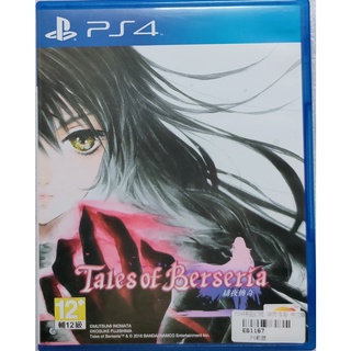 PS4 時空幻境 緋夜傳奇 Tales of Berseria 中文版