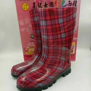 日日新高級女用時尚彩色女雨鞋A189(紅格）