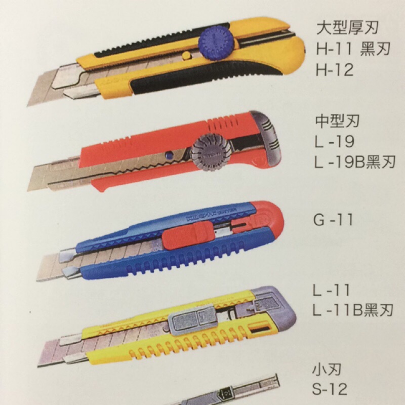 只有刀片 KDS H-12專用刀片10片/盒
