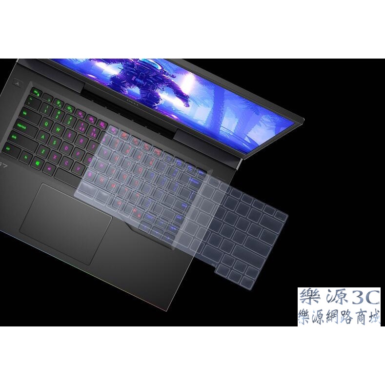 鍵盤膜 鍵盤保護膜 鍵盤防塵套 適用於 2020款 戴爾 DELL G7 7500 15.6吋 樂源3C