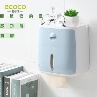 附發票 ECOCO | 新款 衛生紙盒 置物架 收納架 收納盒 衛生紙架 紙巾盒 免穿孔 防潮防水 藍色