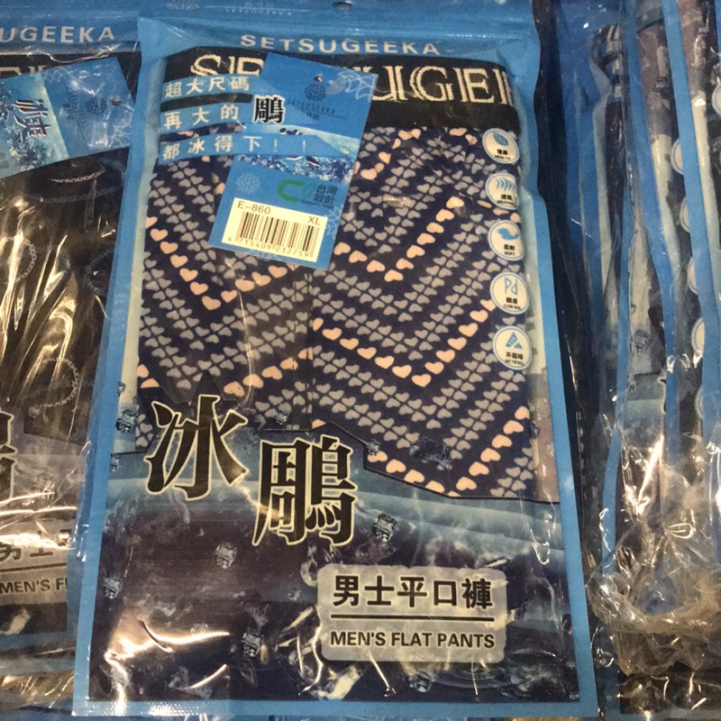 台灣出貨 冰雕雪月花 男 女可穿 四角內褲 彈性內褲 涼感 冰涼 M-5XL 冰鵰 格紋 花紋🚚99免運[小襪]