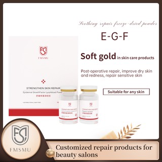 Egf 舒緩修護凍乾粉保濕改善乾燥肌膚紅腫修護肌膚屏障增強肌膚抗性