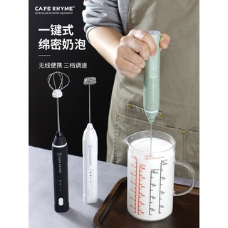♥免運♥ 電動打奶泡器咖啡奶泡機充電手持牛奶發泡器家用迷你攪拌打蛋器具