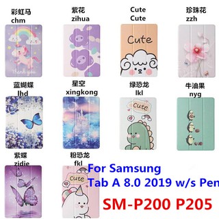 SAMSUNG 三星 Tab A 8.0 (2019) 時尚皮套帶 S Pen Sm-P200 P205