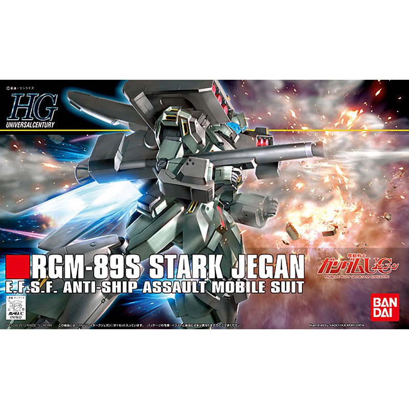 (大鳥叔叔模型)BANDAI 鋼彈1/144 HGUC#104 RGM-89S STARK JEGAN 武裝強化型傑鋼