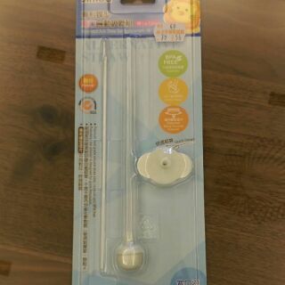 小獅王蝶型寬口自動吸管組-中12cm