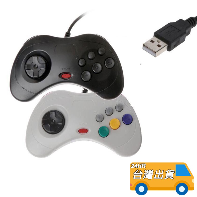 世嘉土星pc 手把手柄搖桿控制器sega Saturn Usb 有線手把遊戲手柄電腦手柄sega土星 蝦皮購物
