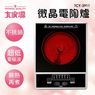 ✨超取限1臺✨大家源 按鍵式微晶電陶爐 不挑鍋，無明火更安全 TCY-3911