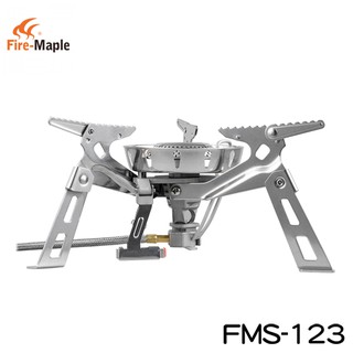 Fire-Maple 火楓 戶外露營瓦斯爐(分體式) FMS-123