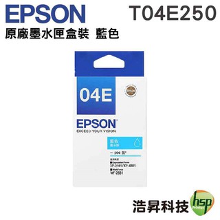 EPSON T04E T04E250 藍色 原廠墨水匣 適用 XP-2101 XP4101 WF2831