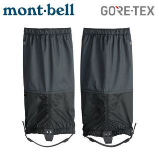 Mont-Bell 日本 GORE-TEX Light Spats Long 綁腿《灰》/1129429/悠遊山水