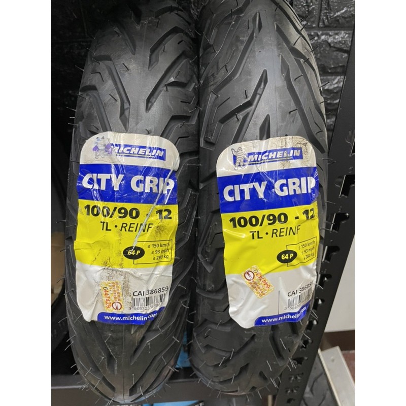 Michelin 米其林 CITY1 CITY GRIP 100/90-12